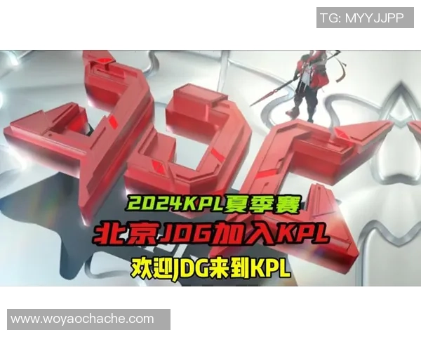 王者荣耀专题深入分析JDG战队的耐力与团队协作能力 王者荣耀专题深入分析JDG战队的耐力与团队协作能力