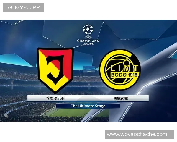 乔治罗尼亚对阵什球队的精彩对决分析与赛前预测 乔治罗尼亚对阵什球队的精彩对决分析与赛前预测